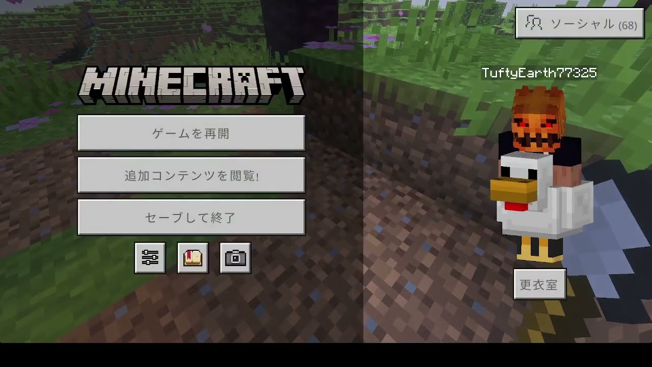 サバイバルパート2