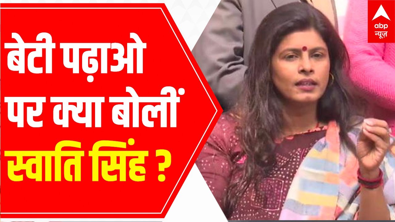 Swati Singh emphasis on Girls' Education in Uttar Pradesh | Car Mein Sarkaar