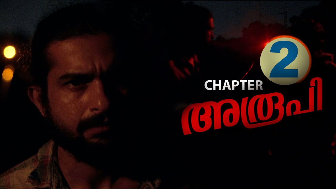 Aroopi | അരൂപി Webseries Chapter 02 #Storyfactory