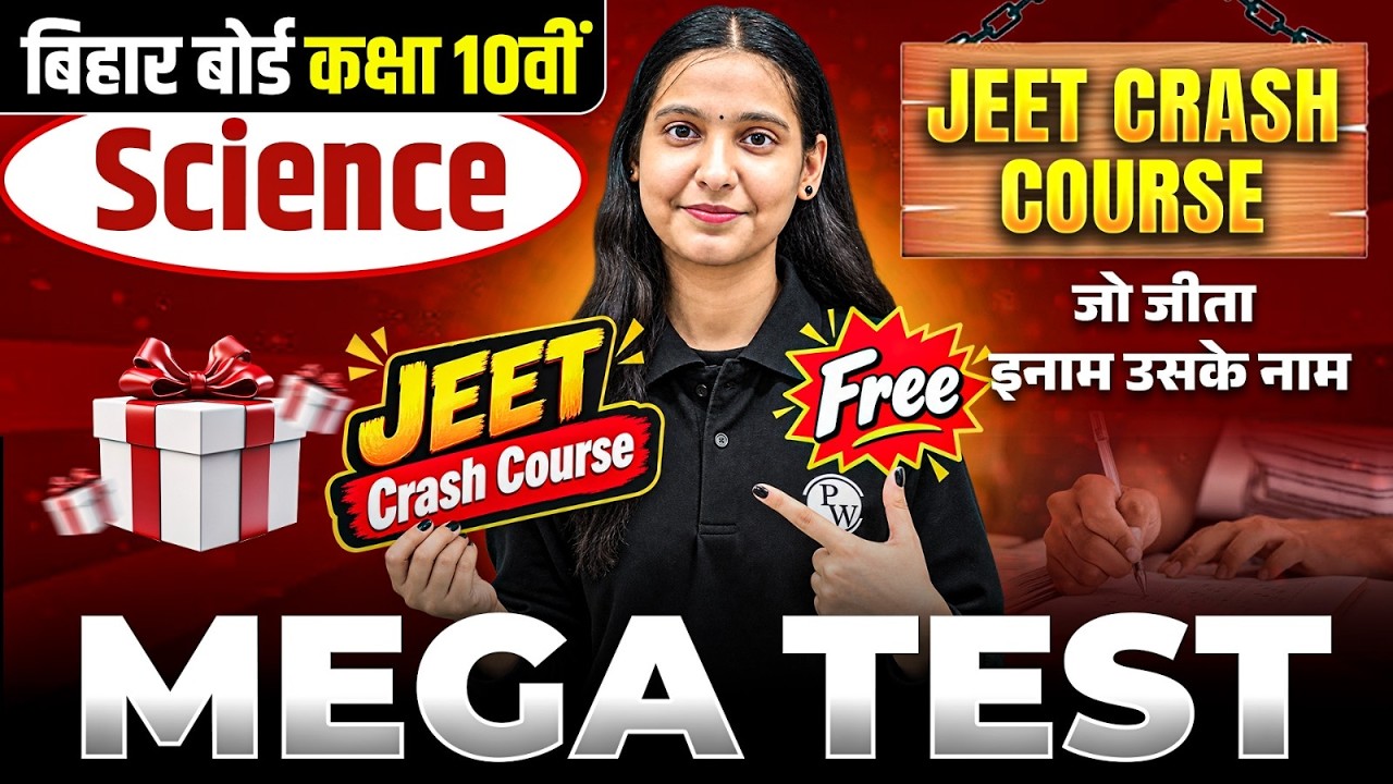 Class 10th Science Mega Test | Jeet Crash Course Free | Class 10th Science Live Test | Nidhi Mam