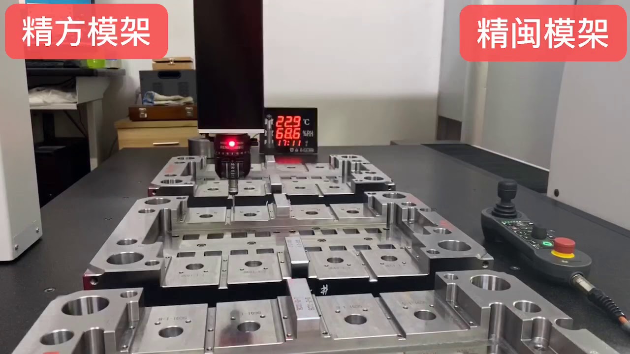 Mold base manufacturing