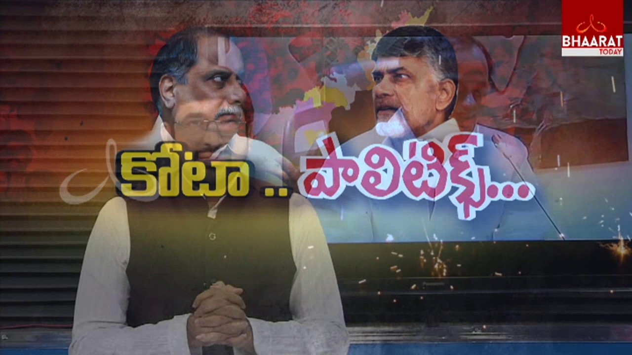#NEWS Report On Political Heat Over 2019 Elections In AP | Mudragada Padayatra | Bhaarattoday