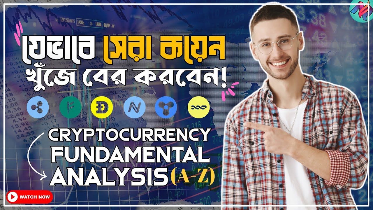 বেস্ট কয়েনগুলো যেভাবে খুজে পাবেন🤑 | Fundamental Analysis Of Cryptocurrency