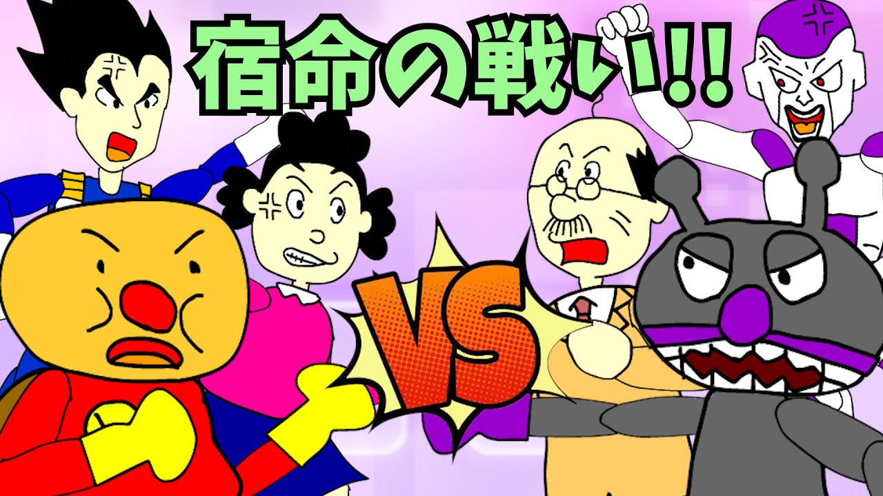 【パチモンのアンパンマン】サザエさんのエンディング曲「サザエさん一家」をEarth, Wind & Fireの「September」風にして歌ってみた（フルバージョン）＼(^o^)／