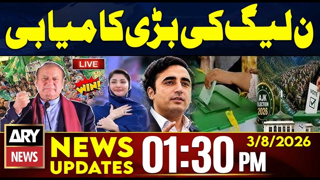 AJK Polls 2026 Results Live | Unofficial Results Announced | 1:30 PM News Updates | 3 Aug 2026