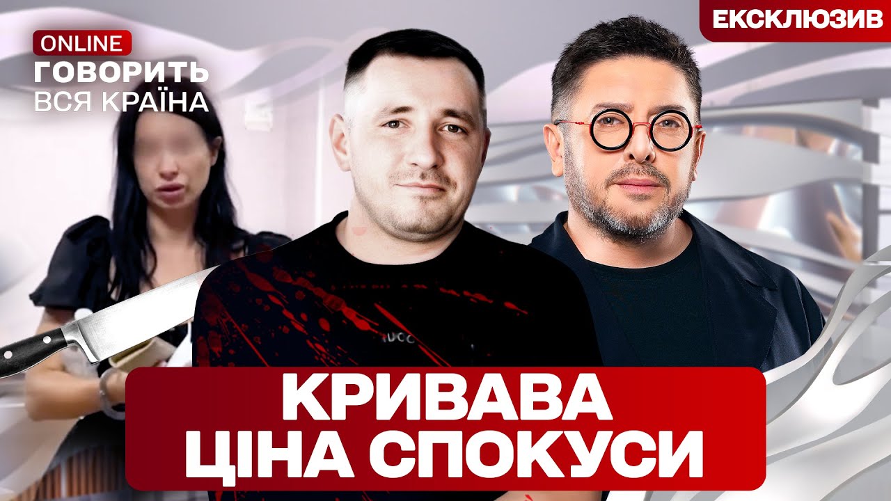 ЗВАБИЛА ТА ВБИЛА? Найпотаємніші секрети спокусливої брюнетки! Говорить вся країна. Новий сезон
