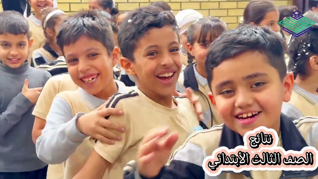 نتائج تلاميذ المدرسة التقدمية الشهر الاول