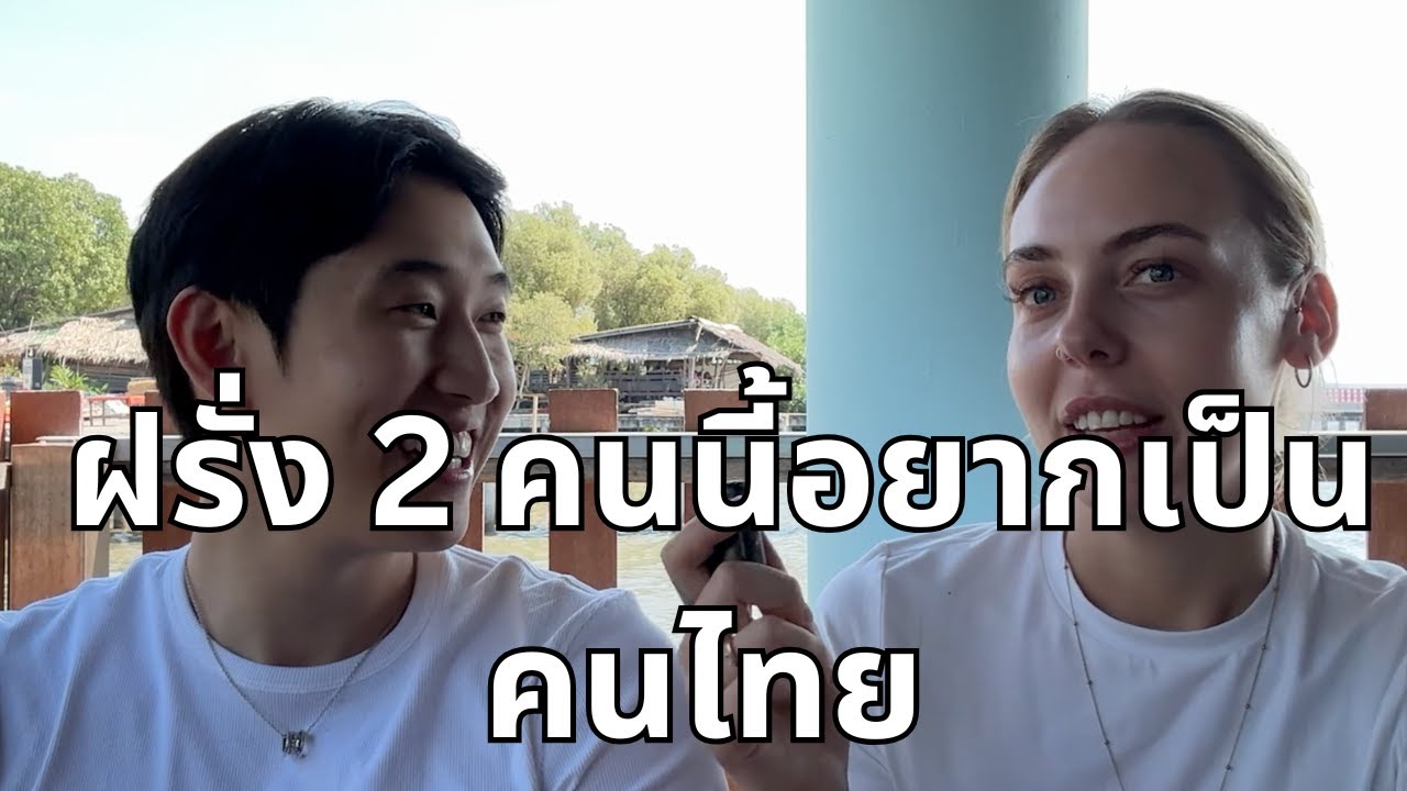 Why we love Thailand so much