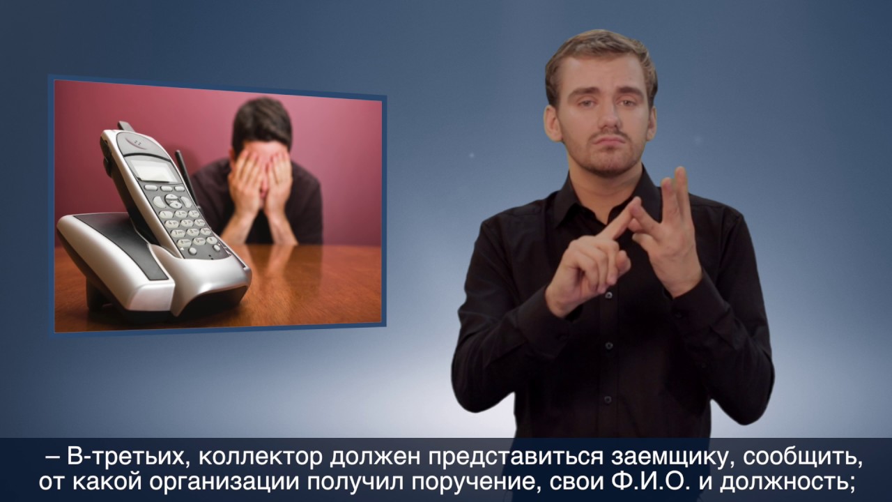 Микрофинансовые организации