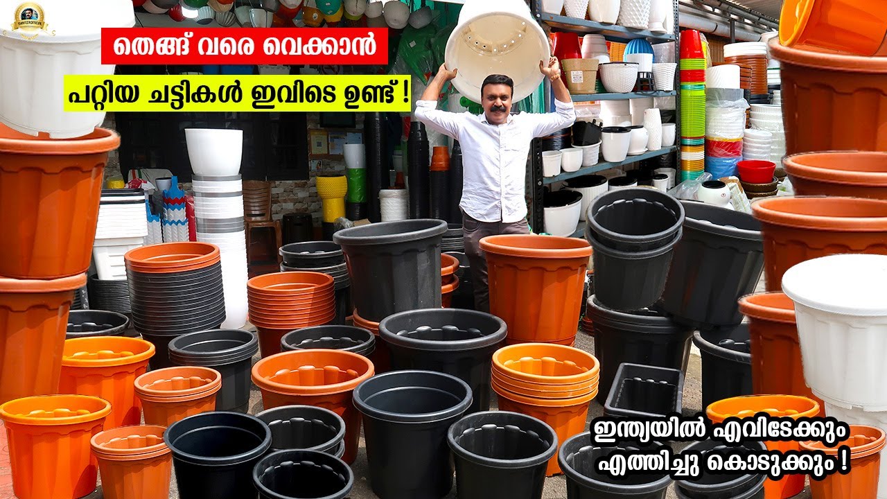 😲 തെങ്ങ് വരെ നട്ടു വളർത്താവുന്ന ചട്ടികൾ | Plastic Flower Pots | Large Garden Pots in Mannuthy