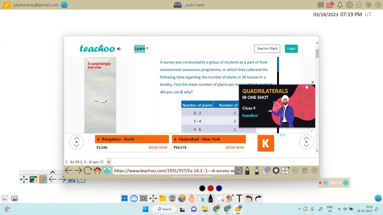 PRUDENT ACADEMY BY PRASHANT SIR Live Stream