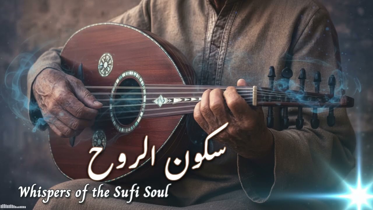 The Best Oud Frequencies: Qanun & Kaman Instrumental Relaxation Music 🎧✨