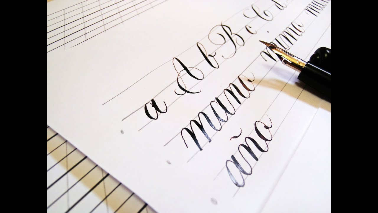 ¿Cómo hacer plantillas de práctica para caligrafía copperplate?