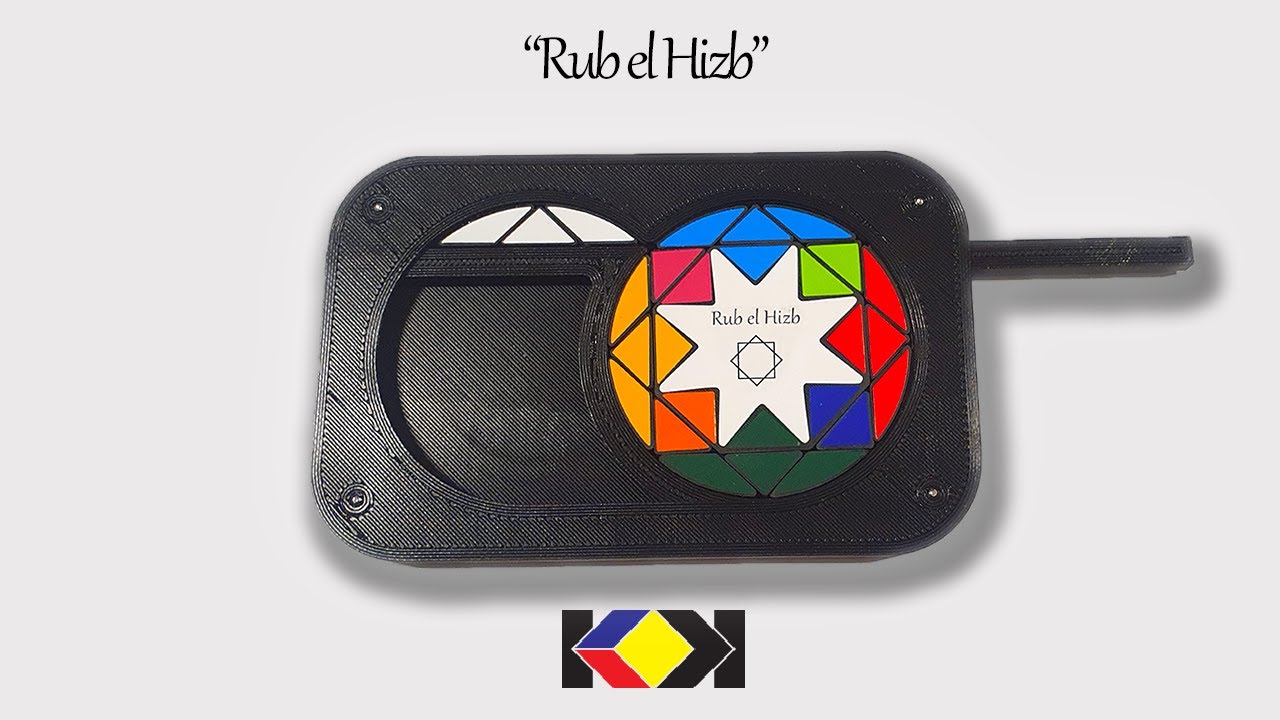 Rub el Hizb
