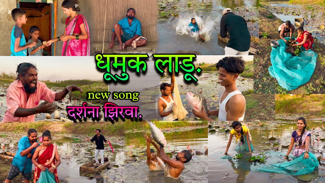 New song Dhumuk ladu/Darshana zirva/mahesh/kiran/Aishwarya making video nakki baga.