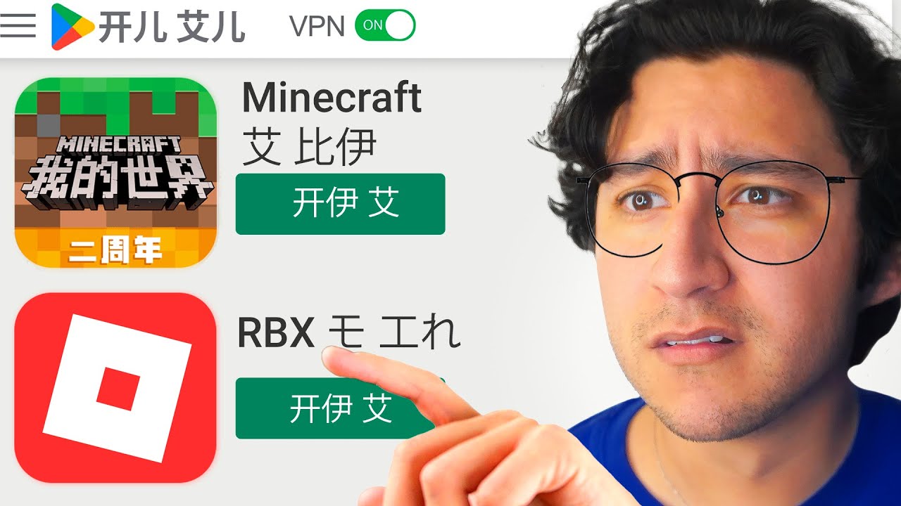 Encontré la PLAY STORE CHINA 🍜😱