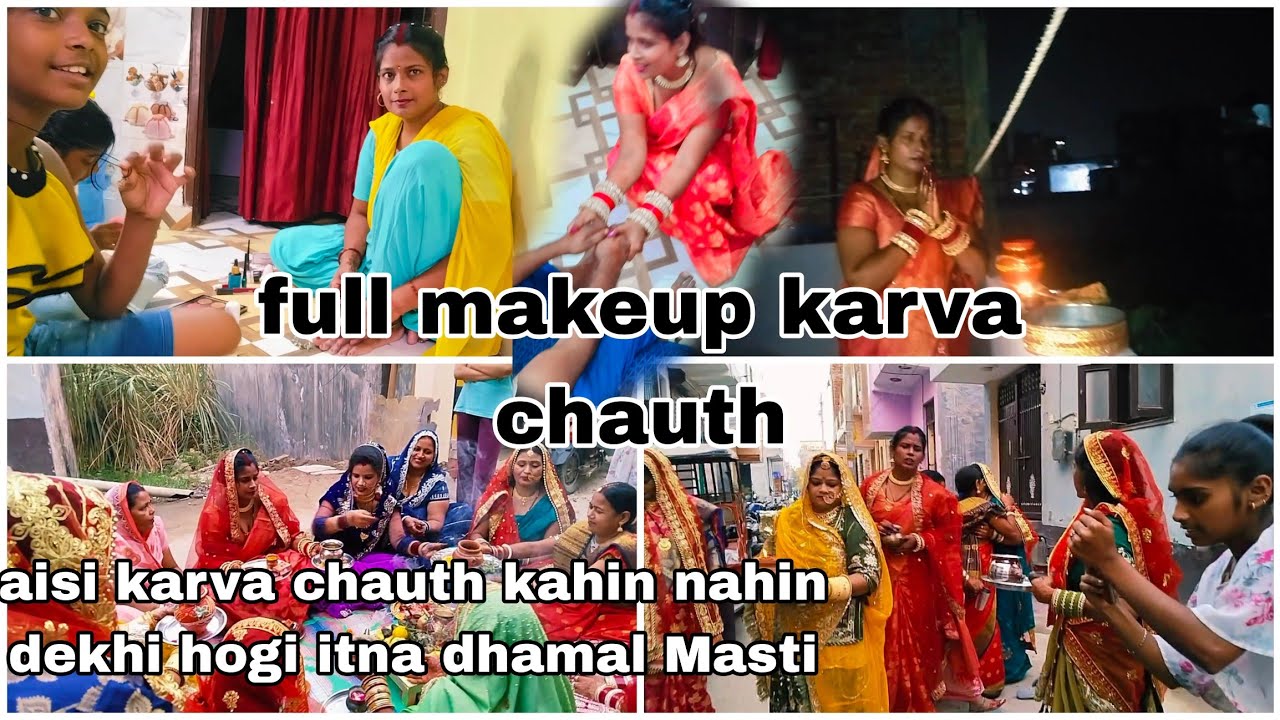 2024ka karva chauthविधि🥰कैसे किया खुद काmakep सजना है मुझे सजना के गली वालों के साथ करवाbadleअप्सराए