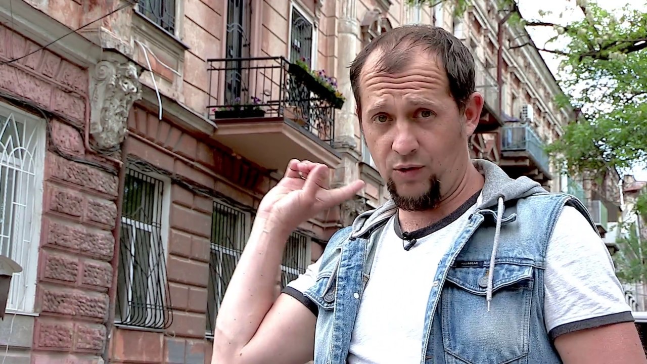 Где Идем?! Одесса: Улица Новосельского, 4-я серия HD