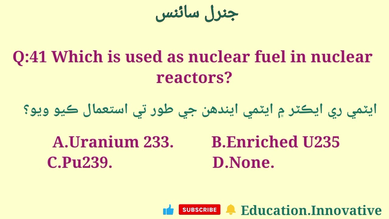 General Science English-Sindhi important MCQs for 