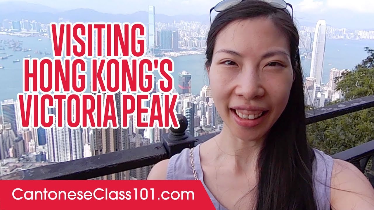 Top 5 Must-Know Words for Visiting Hong Kong's Victoria Peak
