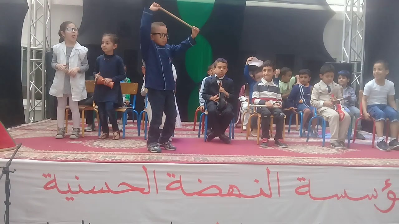 الروض التاني لمؤسسة النهضة الحسنية