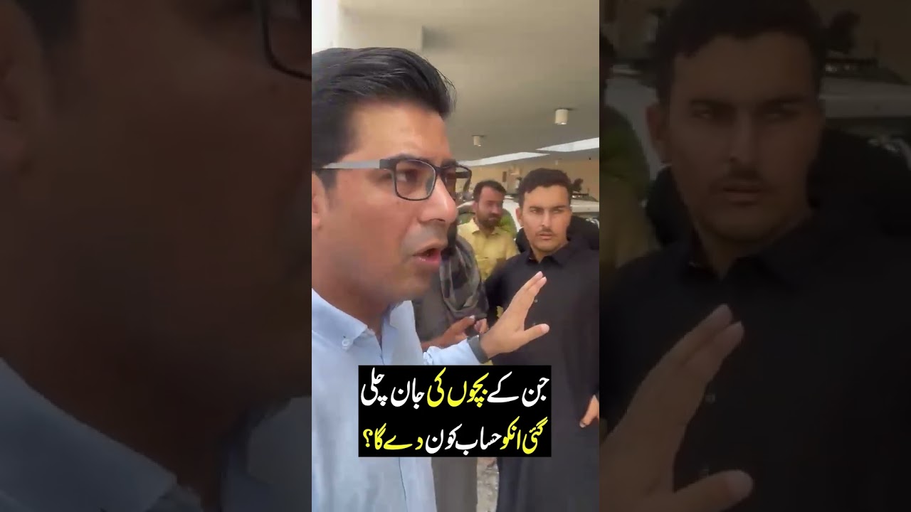 PIMS Tragedy: Heartbreaking Statement From Father of Deceased Child