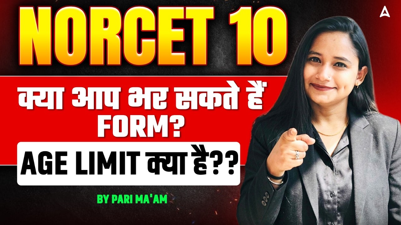 AIIMS NORCET 10 Form 2026 | Age Limit, Eligibility, Qualification & Full Details | Can You Apply?