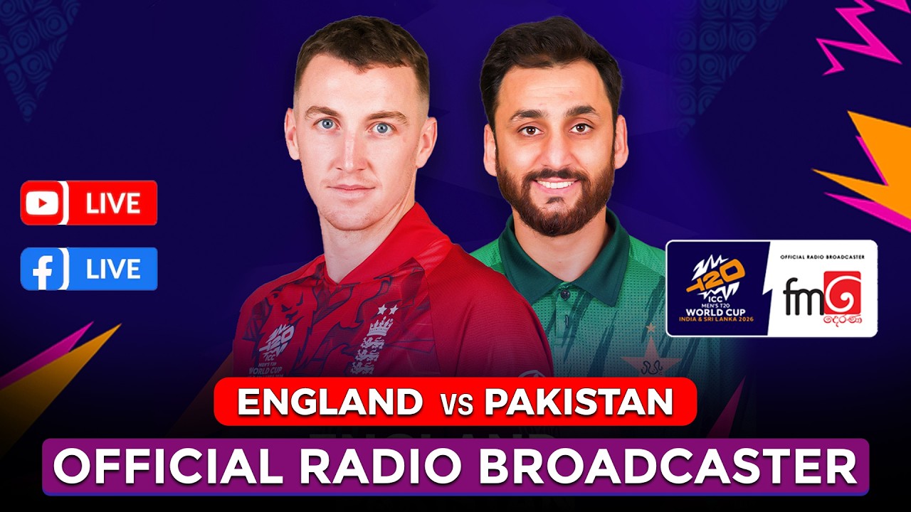🔴ENGLAND vs PAKISTAN LIVE |  ICC T20 WORLD CUP 2026