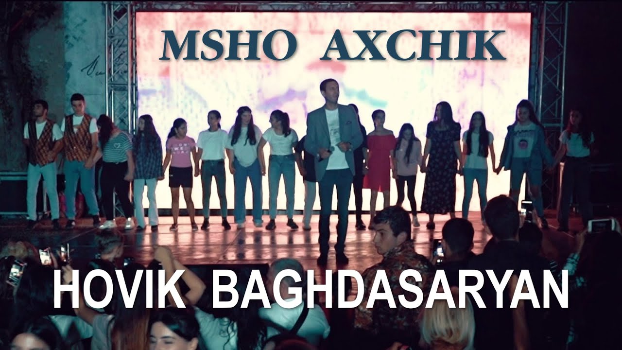 Hovik Baghdasaryan - MSHO AXCHIK