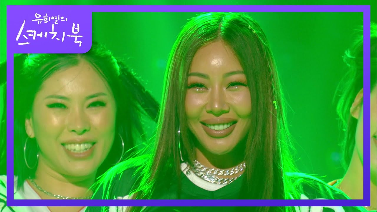 제시 - ZOOM [유희열의 스케치북/You Heeyeol’s Sketchbook] | KBS 220415 방송