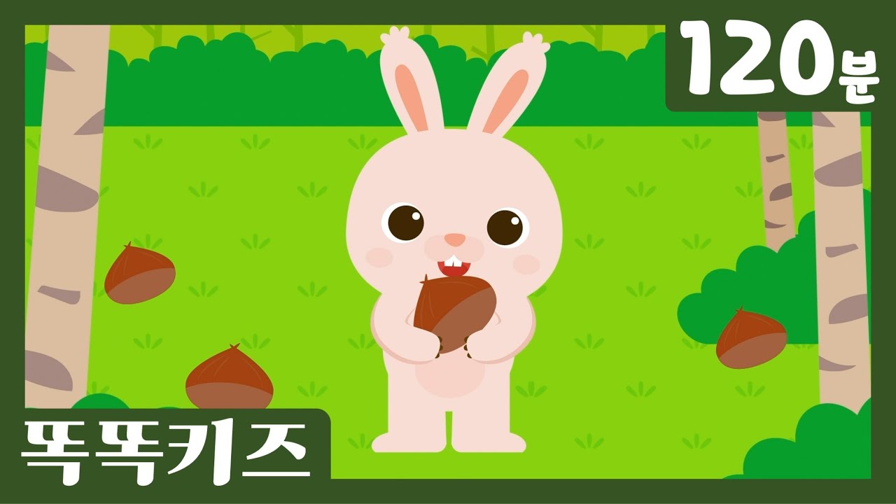 😘인기동요 연속듣기🐥 유아동요 모음 | IQ,EQ 쑥쑥ㅣ120분 연속재생 | 동물동요 | 똑똑키즈 | 어린이동요ㅣEducational Songs for Children