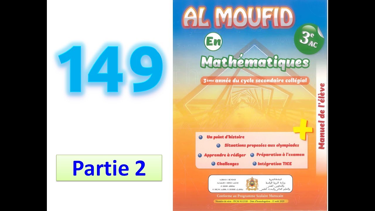 Al moufid en mathematique 3AC page  149 partie2 vecteurs