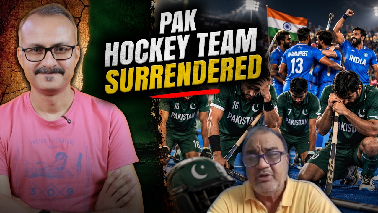 Cricket ke Bad ab Hockey me Pak ka Panga | क्रिकेट के बाद अब हॉकी में पाक ने लिया पंगा