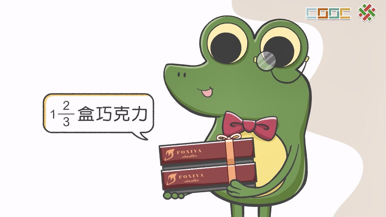 108新課綱｜小五數學｜【概念】擴分找等值分數