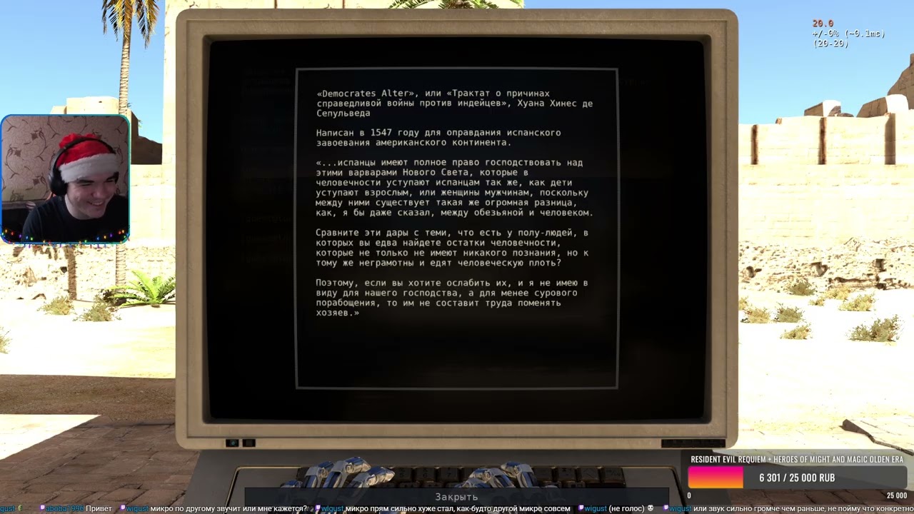 The Talos Principle #3