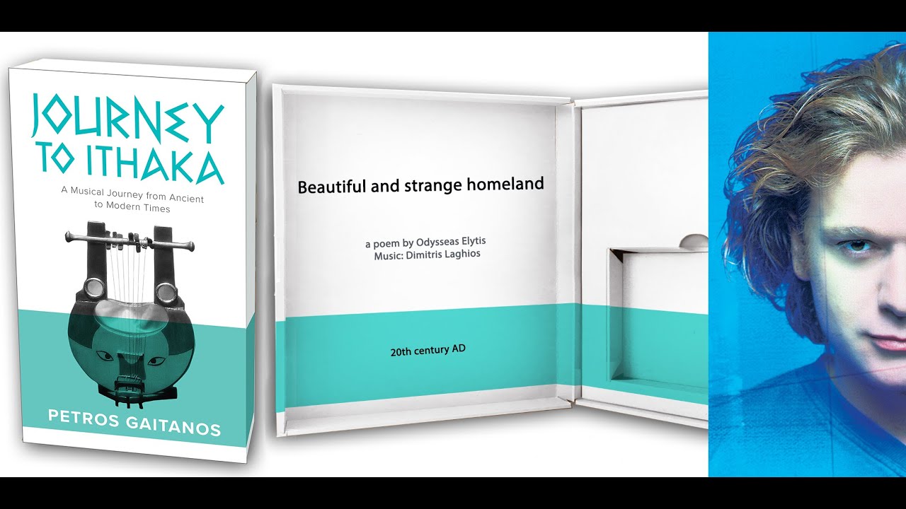 Beautiful and strange homeland - Όμορφη και παράξενη πατρίδα - Petros Gaitanos Πέτρος Γαϊτάνος