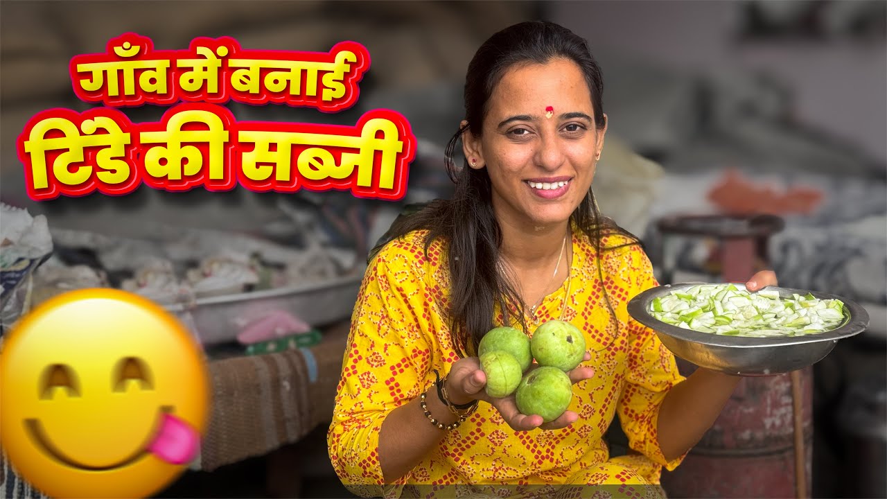 Gulabi Nagri ki Ladki ne Gaav mein bnai Tinde ki Sabji | Village Cooking Vlog | Bebo Bahada