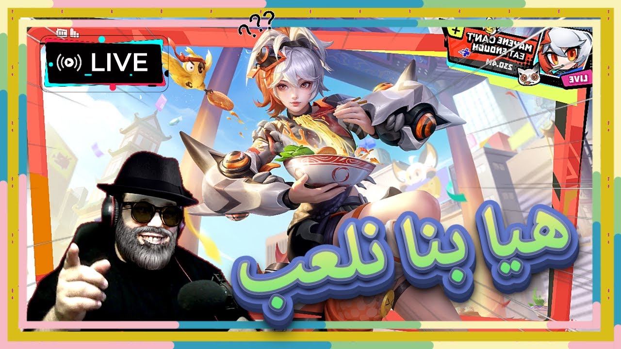 🔴 Live | RANK +50 STARS🔥 |New season | Back to Hell☝️