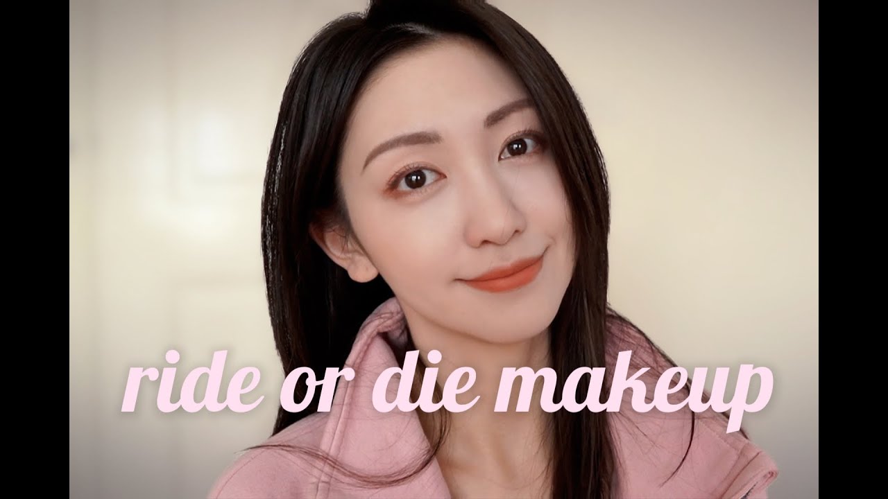 人生彩妆GRWM | RIDE OR DIE彩妆