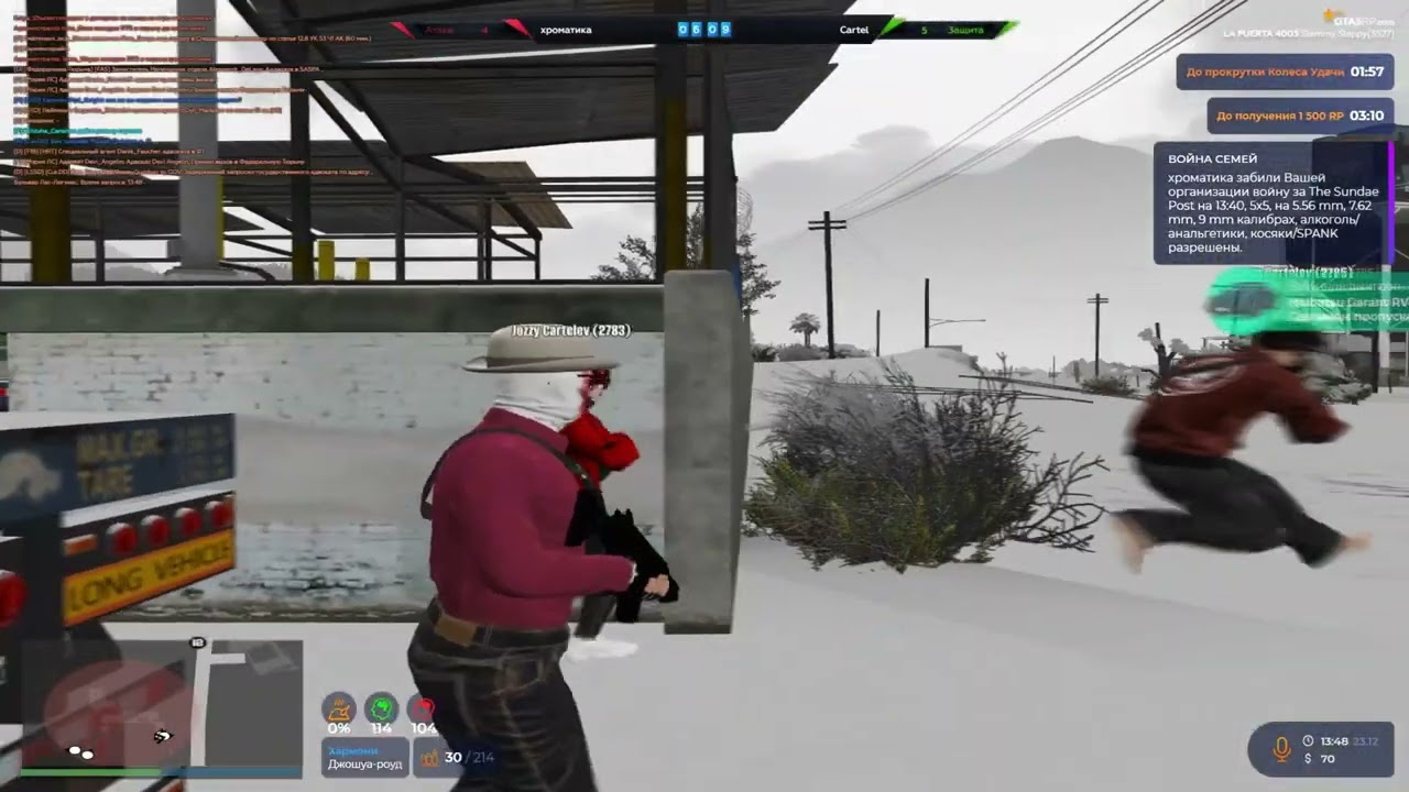 больше не слапи тапи?! @GTA5RP