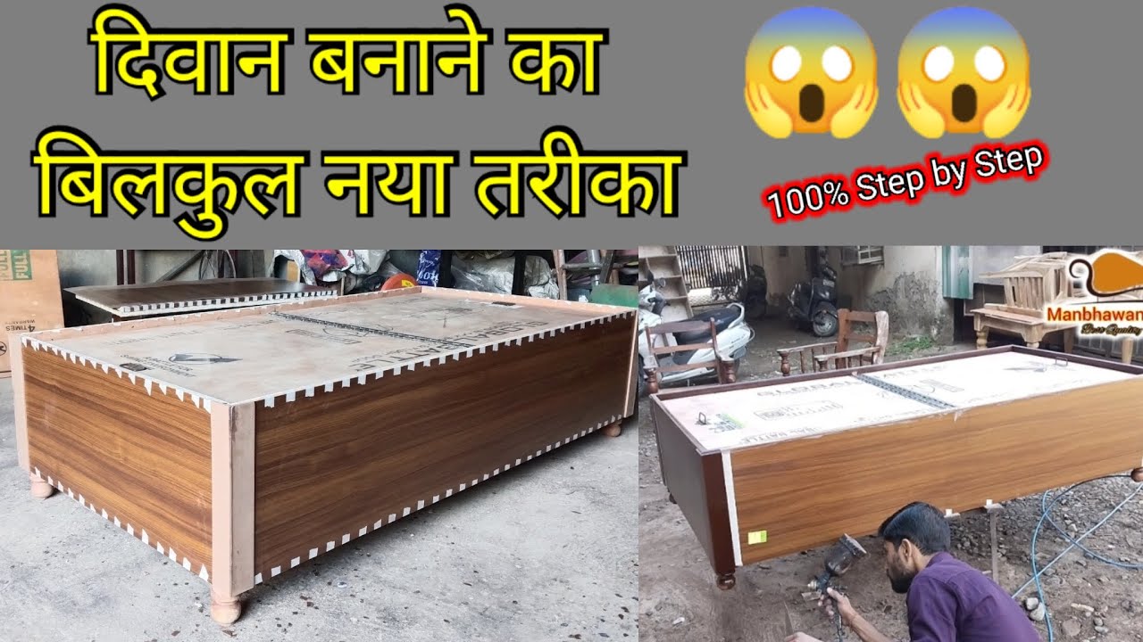 Diwaan bed kese banate he, Single bed 6×3