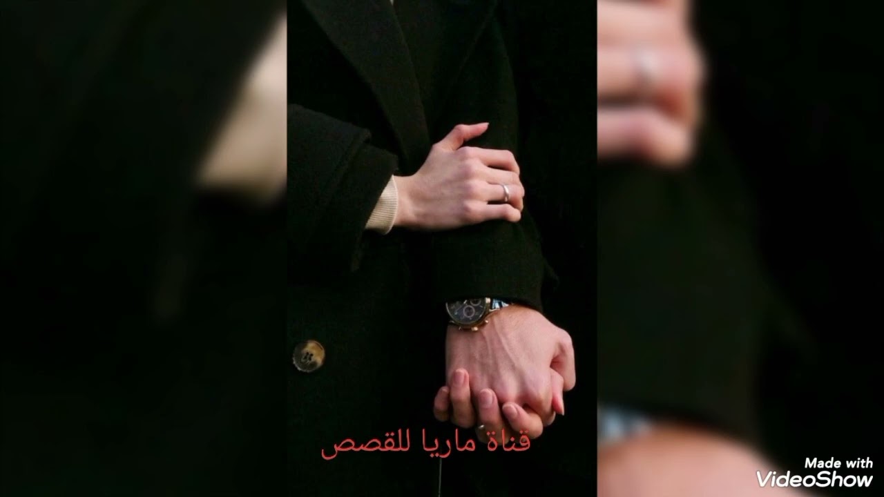 قصة إلهام والحب المخدوع....😱