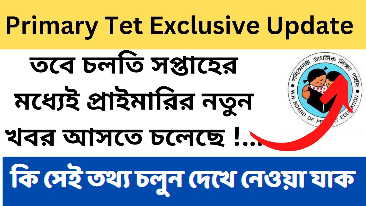 Primary Tet update news today l primary Tet 2017 and 2022 update today
