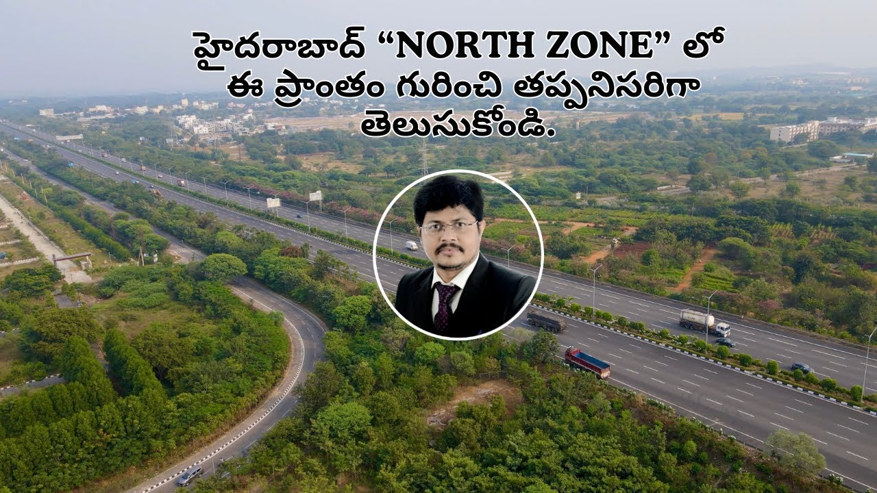 హైదరాబాద్ “NORTH ZONE” లో ఈ ప్రాంతం గురించి తప్పనిసరిగా తెలుసుకోండి.