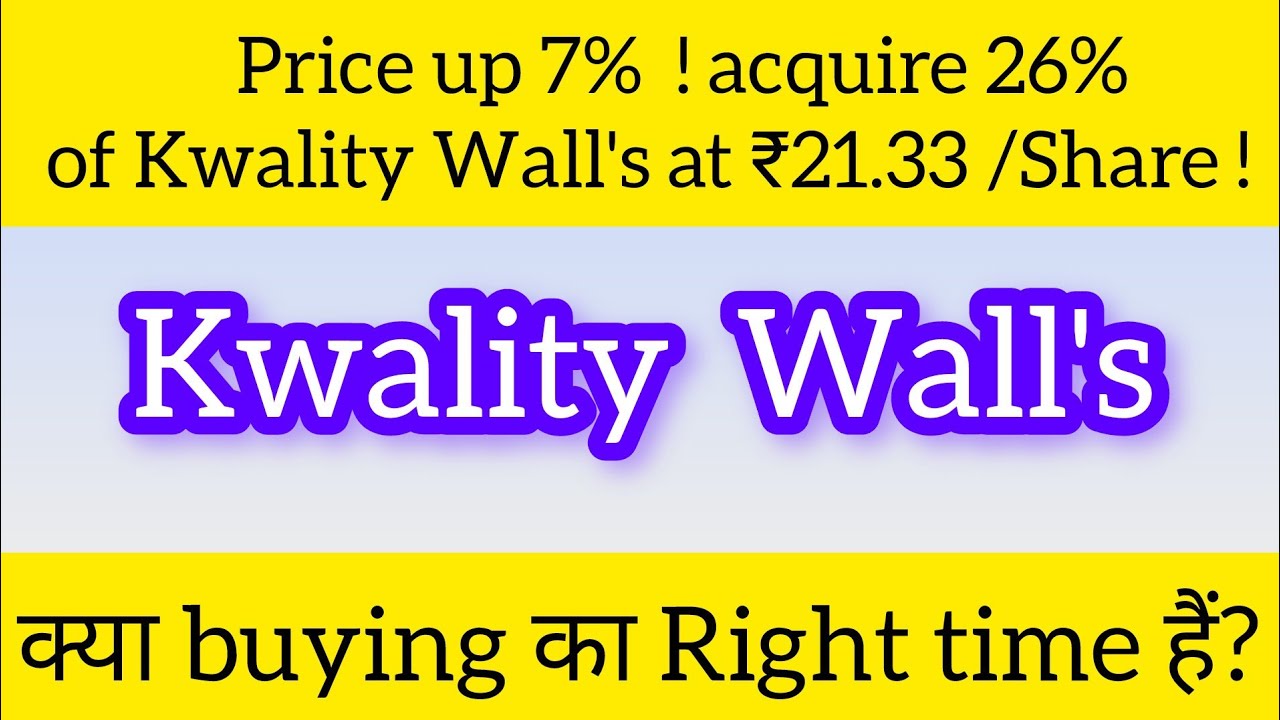 Kwality walls Share Latest News | Kwality walls Share News | Kwality walls Share analysis 