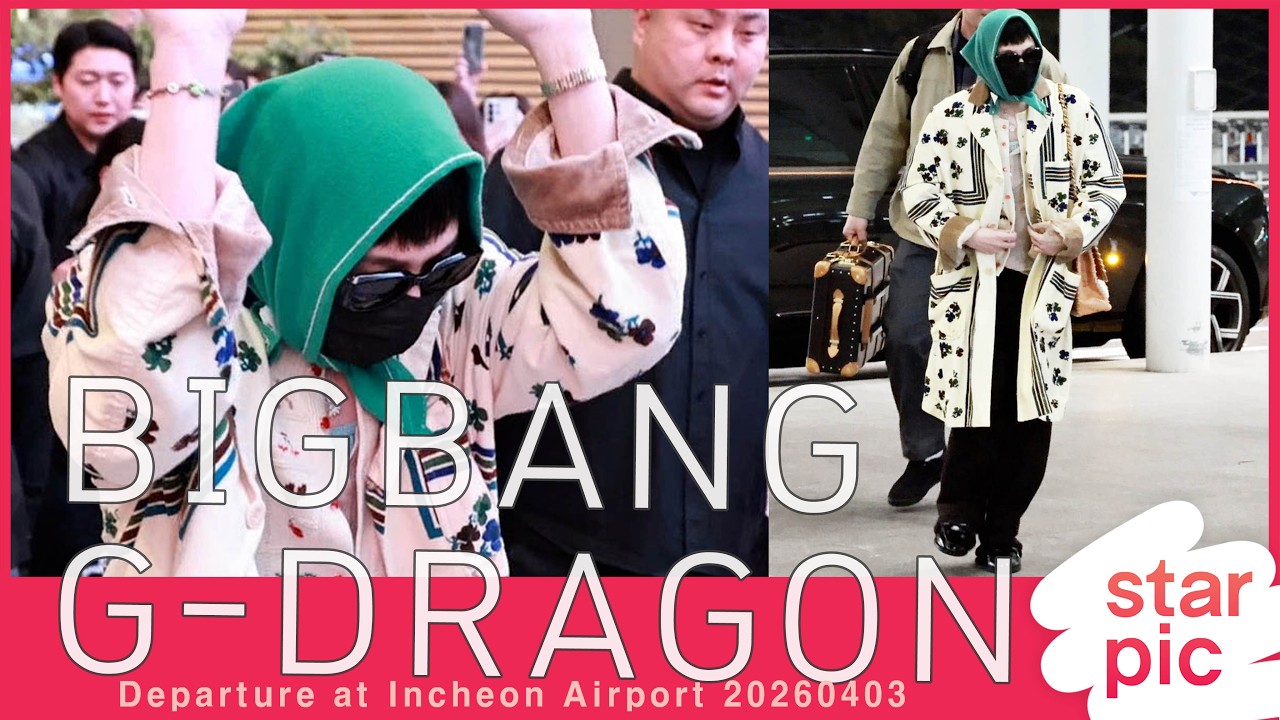 빅뱅 지드래곤 '코첼로 파이팅!' [STARPIC] / BIGBANG G-DRAGON Departure at Incheon Airport 20260403