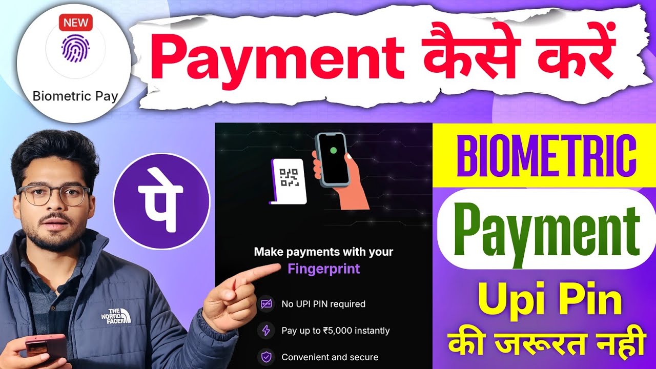 PhonePe biometric payment 2026 | phonepe fingerprint upi payment activate Kaise Kare | Biometric pay