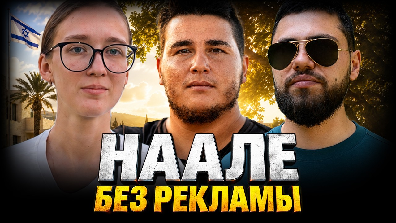 ИНТЕРНАТ-ПНИМИЯ ИЗНУТРИ: БУЛЛИНГ, КОНТРОЛЬ, УСТАРЕВШИЕ ПРАВИЛА