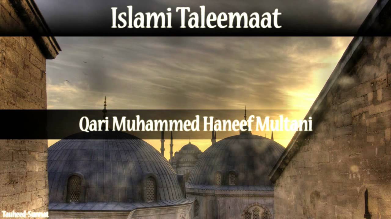 Islami Taleemaat Part2