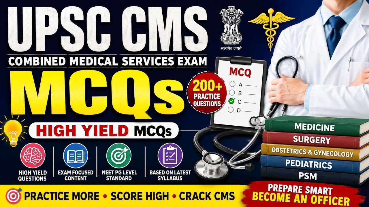 MCQ of UPSC CMS |Gk|Tap Tutorial 